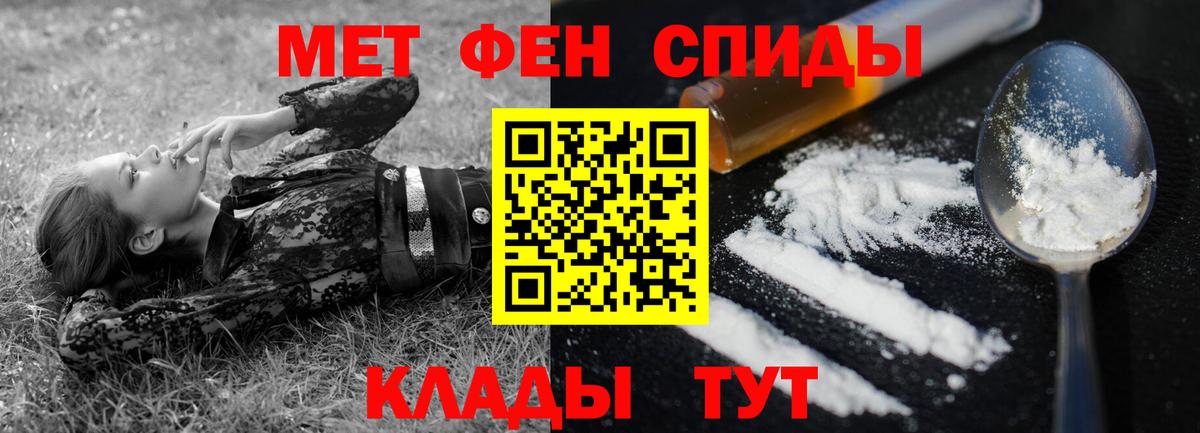 Амфетамин  Вход с VPN  Фрязино  Амфетамин 97% 