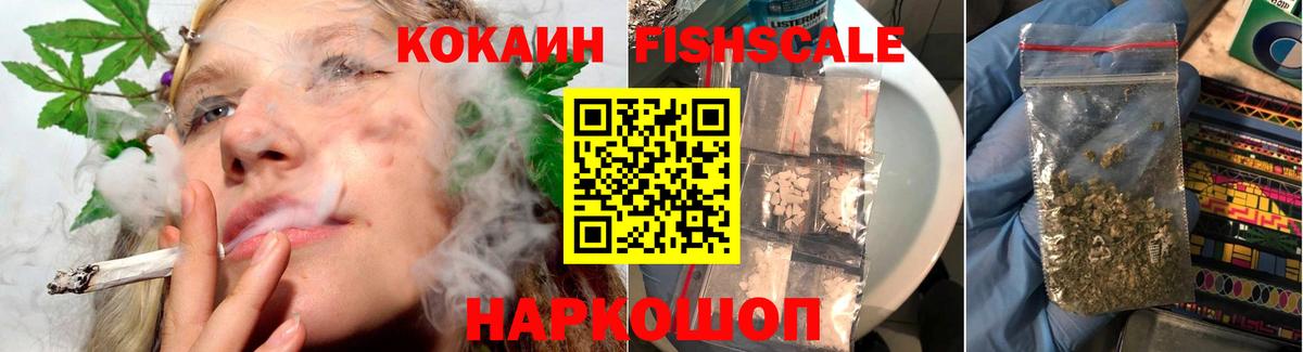 Cocaine VHQ  COCAIN 99%  Вход с VPN  Фрязино 