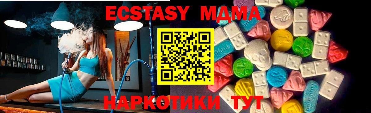 ЭКСТАЗИ Punisher  Экстази  Вход с VPN  Фрязино  ЭКСТАЗИ ешки 