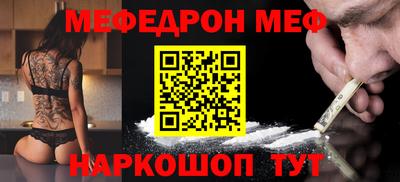 сатива Нарткала