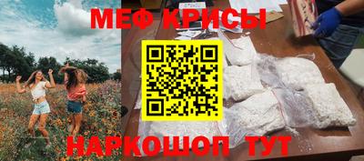 spice Наро-Фоминск