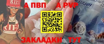 сатива Нарткала