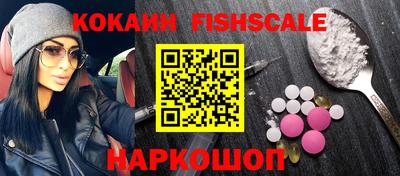 spice Наро-Фоминск