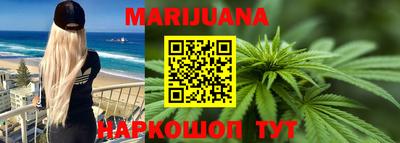 сатива Нарткала