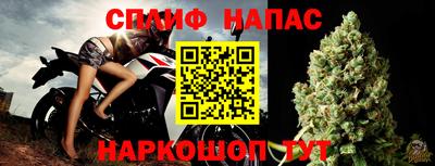 сатива Нарткала