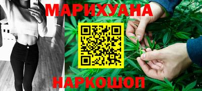стафф Новозыбков