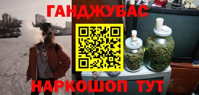 не бодяженный Нальчик