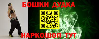 сатива Нарткала