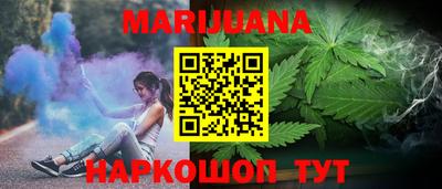 сатива Нарткала