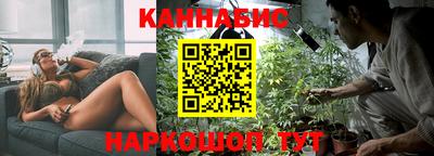 spice Наро-Фоминск