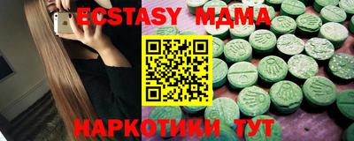 spice Наро-Фоминск