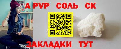 сатива Нарткала