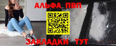 spice Наро-Фоминск