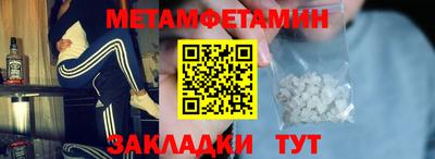 spice Наро-Фоминск