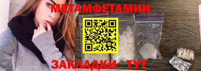 spice Наро-Фоминск