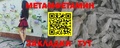 сатива Нарткала