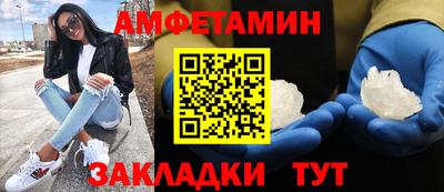 spice Наро-Фоминск
