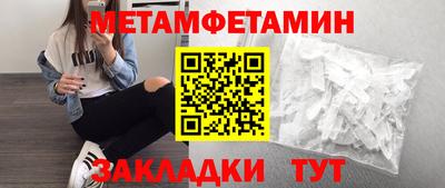 а пвп мука Новокубанск
