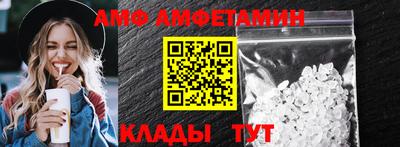 spice Наро-Фоминск