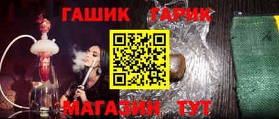 spice Наро-Фоминск