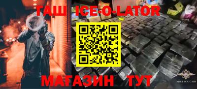spice Наро-Фоминск