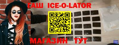 spice Наро-Фоминск