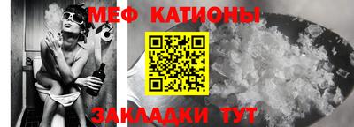 spice Наро-Фоминск