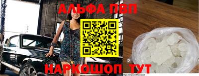 spice Наро-Фоминск