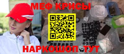 сатива Нарткала