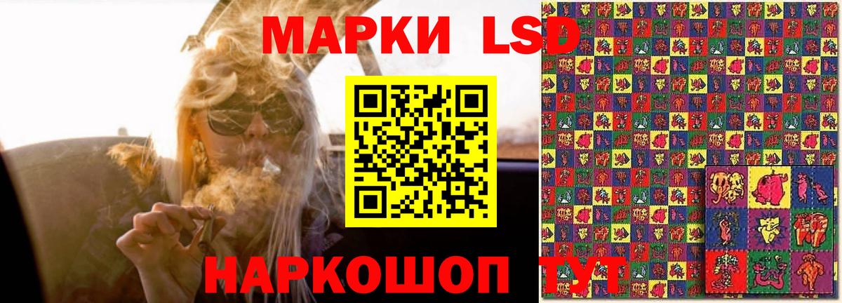 Лсд 25 экстази кислота  ЛСД экстази  Фрязино  Вход с VPN  ЛСД экстази кислота 