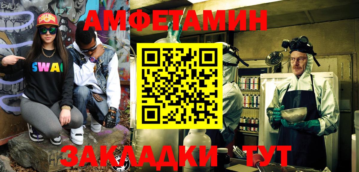 Первитин мет  Вход с VPN  Фрязино 